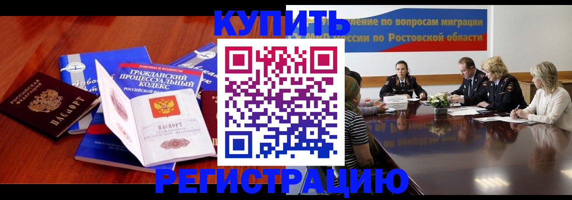 прописка 2025 в Арске